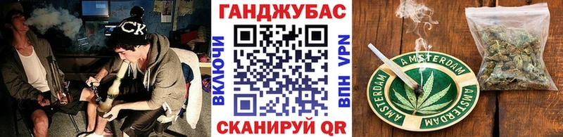 Наркотические вещества Никольское ГАШИШ МАРИХУАНА COCAIN Альфа ПВП MEGA как зайти Меф Бутират