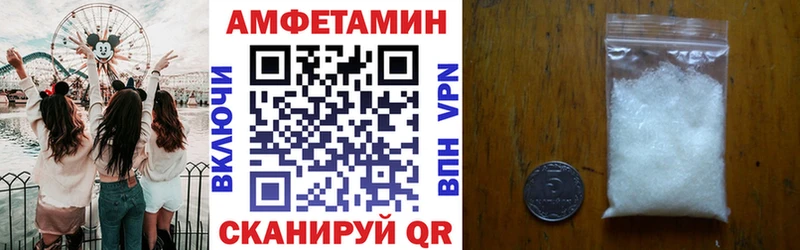 АМФ 98%  как найти закладки  Никольское 