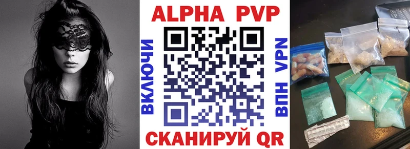 Alfa_PVP мука  магазин  наркотиков  Никольское 