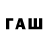 БУТИРАТ 1.4BDO Jowanne