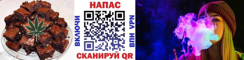 Cannafood конопля  закладка  Никольское 