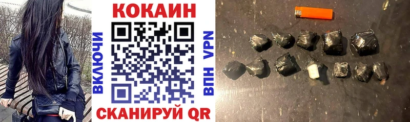 где продают   Никольское  Cocaine Боливия 