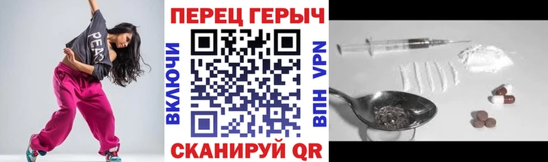 ГЕРОИН хмурый  Никольское 