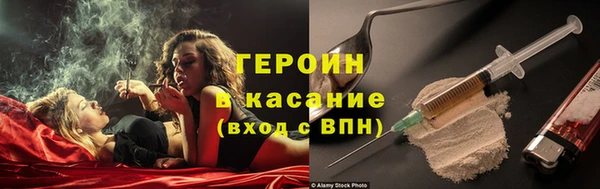 гашишное масло Надым