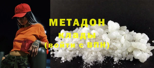 альфа пвп Навашино
