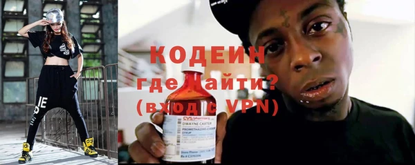 альфа пвп Навашино