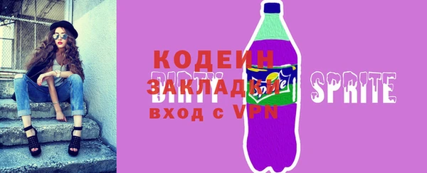 гашишное масло Надым