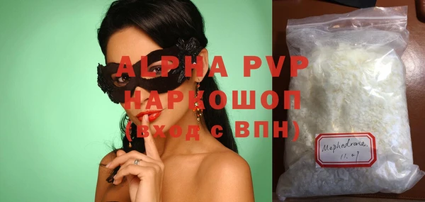 спиды Галич