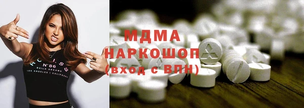 марихуана Наволоки