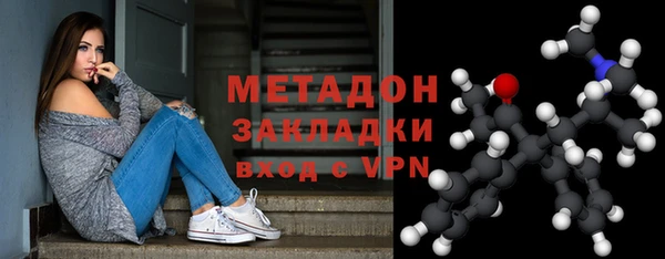 марихуана Наволоки