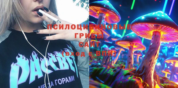 марихуана Наволоки