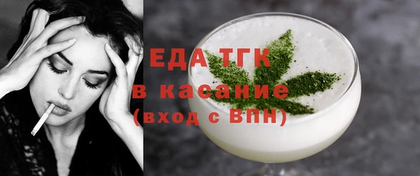 альфа пвп Навашино