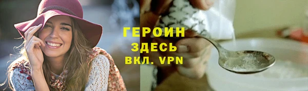 марихуана Наволоки