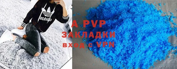 альфа пвп Навашино
