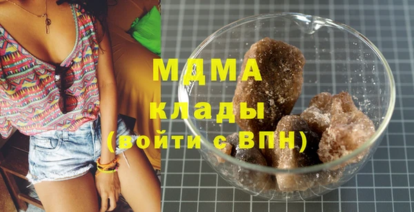 альфа пвп Навашино