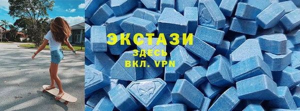 альфа пвп Навашино