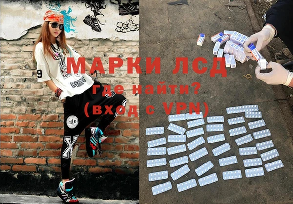 гашишное масло Надым
