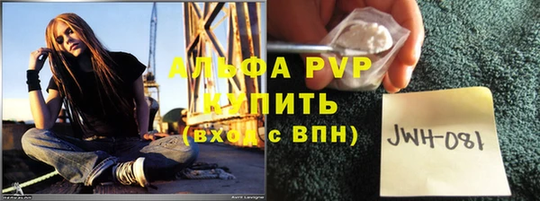 гашишное масло Надым