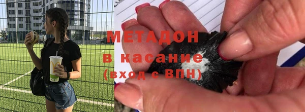 альфа пвп Навашино