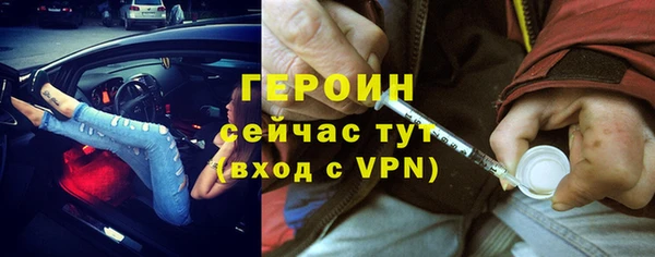 альфа пвп Навашино