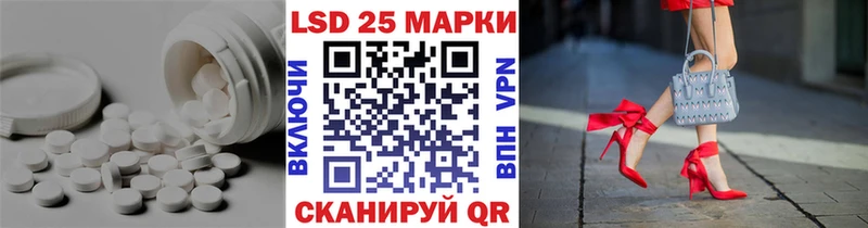 Лсд 25 экстази кислота  Никольское 