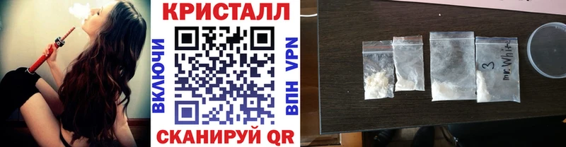 Первитин Methamphetamine  Никольское 