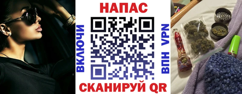это состав  Никольское  Марихуана планчик  цена наркотик 